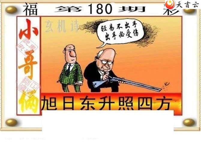 3d22180�ڶ���˵��ͼ��2