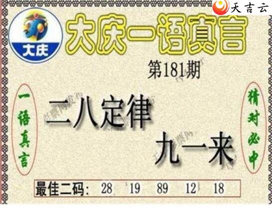 181�ڴ���ڵ���ͼ��1