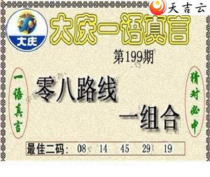 22199�ڴ���ڵ���ͼ��3