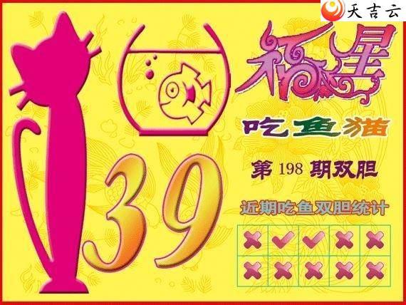 198�ڸ��ǳ���èͼ��2