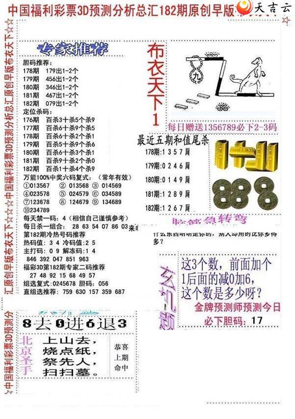 22182����沼��ͼ��2