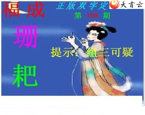 22198������˫�ֶ�˫��ͼ��2