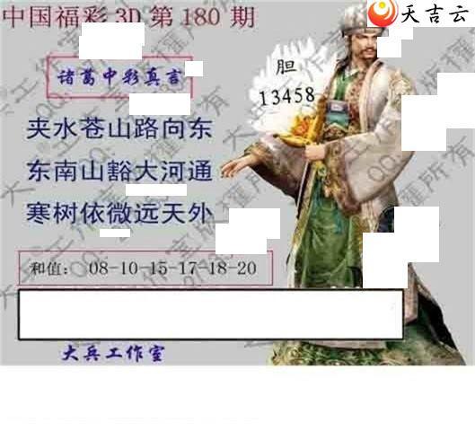 3d180�ڴ��ȫ��ͼ��2