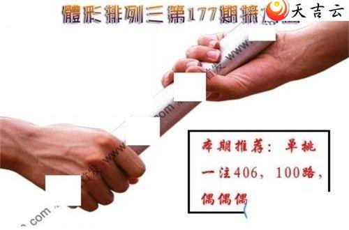 177�ڽ���ͼ��1