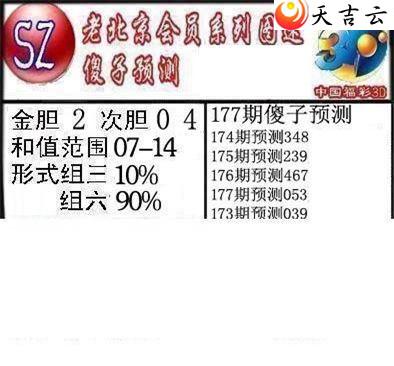 3d22176��ר��˵��ͼ��3