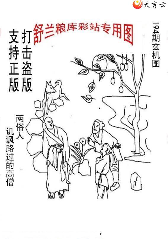 22194����峤����ͼ��2