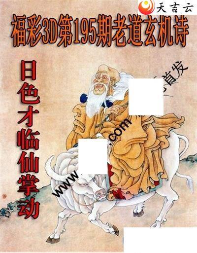 ����3d22195���ϵ�����ʫͼ��2