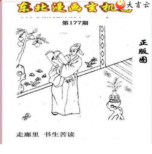 22177�ڶ�����������ͼ��1