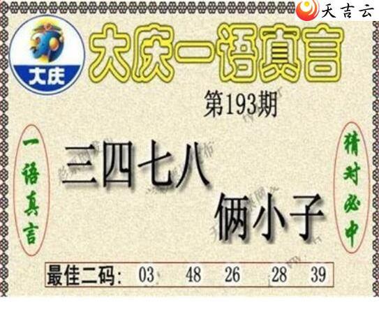 22193�ڴ���ڵ���ͼ��2