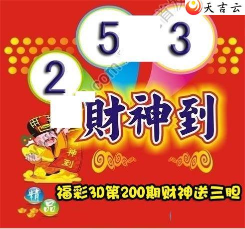 200�ڲ����͵�ͼ��2