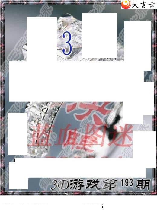 22193��ר��˵��ͼ��3