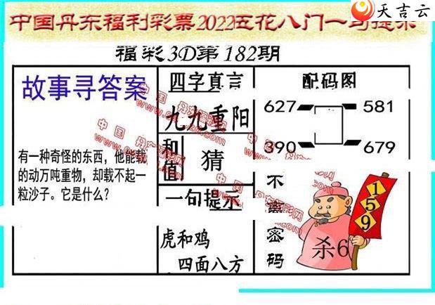 22182�ڵ����廨����ͼ��1