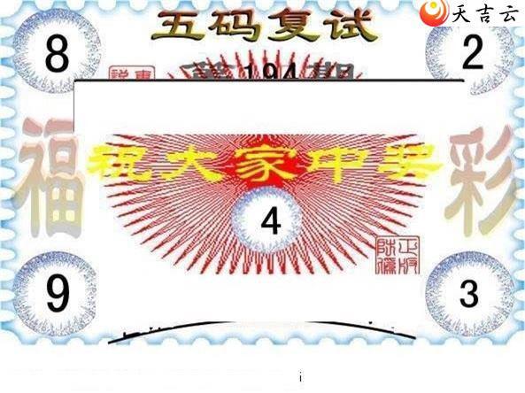 22194�ڶ���˵��ͼ��3