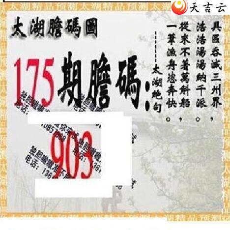 3d22175��̫����Ʒͼ��1