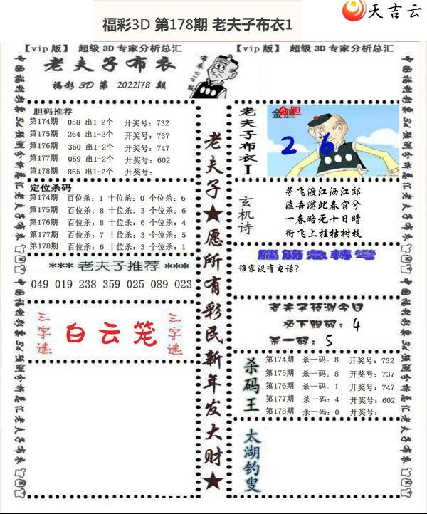 3d178���Ϸ��Ӳ���ͼ��1