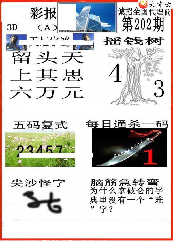 202��С��ʱ�ͼ��2