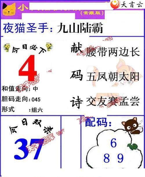 ����3d22195��Сҹè�챨ͼ��3