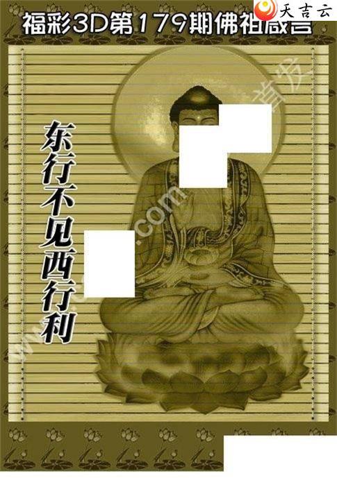 3d22179�ڷ�������ͼ��1