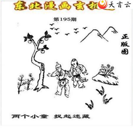 3d22195�ڶ�����������ͼ��2