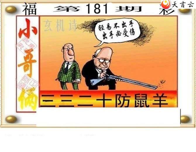 22181�ڶ���˵��ͼ��1