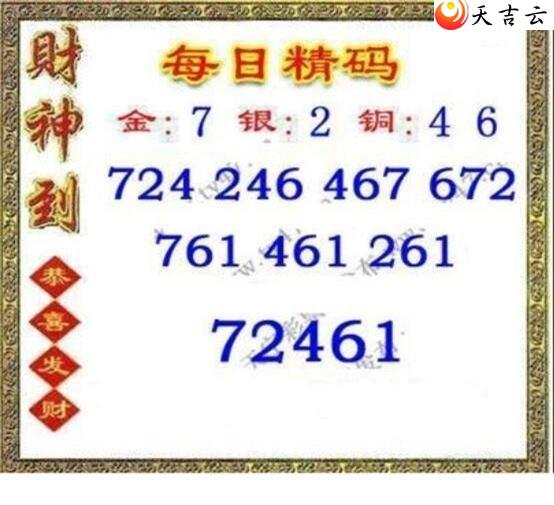 ����3d22203��ÿ�վ���ͼ��2