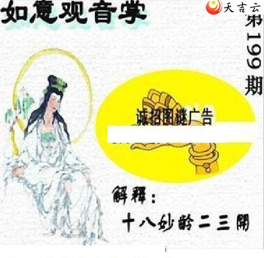 3d22199��̫����Ʒͼ��2