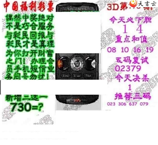 3d178��ר��˵��ͼ��3