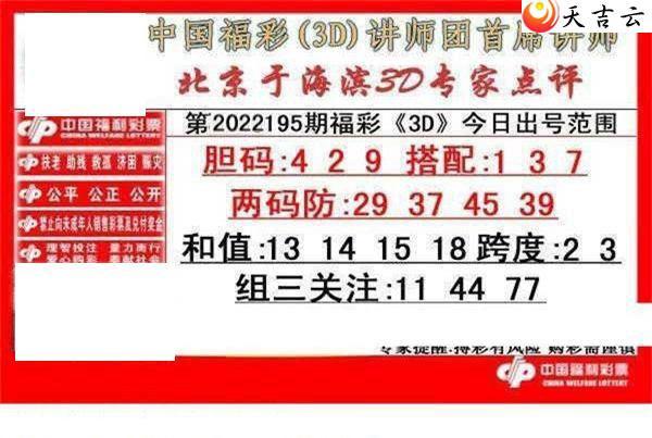 3d22195���ں���ר�ҵ���ͼ��2