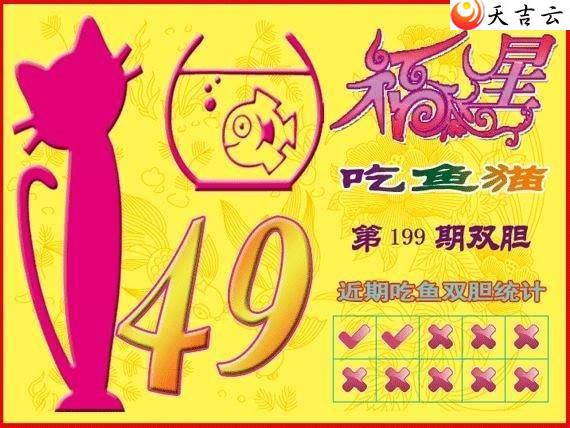 ����3d22199�ڸ��ǳ���èͼ��2