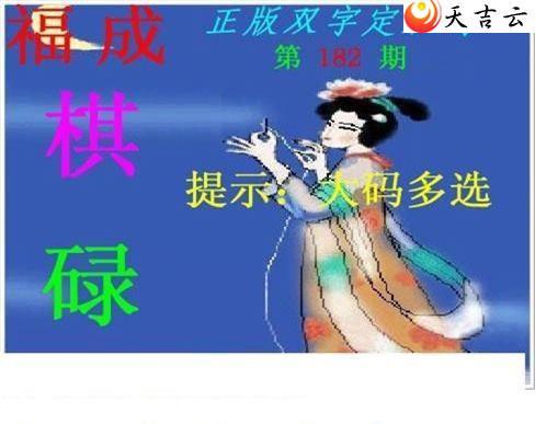 3d182������˫�ֶ�˫��ͼ��1