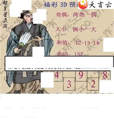 179�ڴ��ȫ��ͼ��1