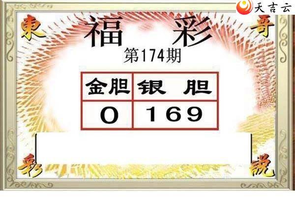 22174�ڶ���˵��ͼ��2