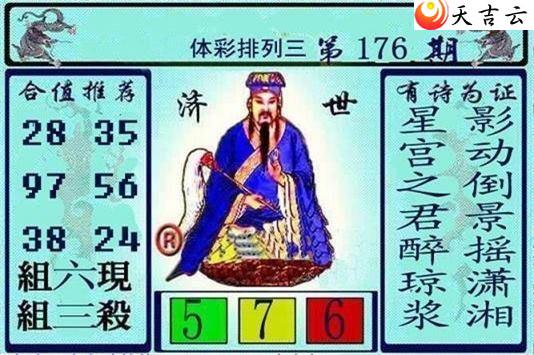 ����22176�ڻƴ��ɼ���ͼ��1