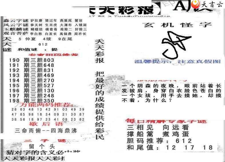 22198������ʱ���ר��ͼ��3