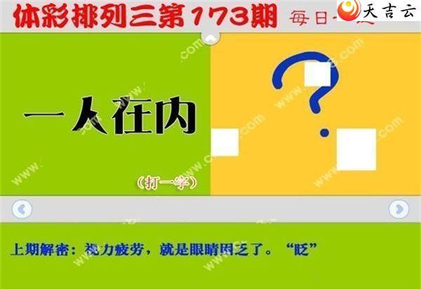 22173��ÿ��һ��ͼ��1