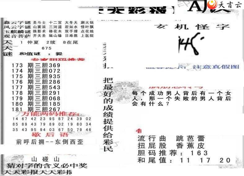 3d181������ʱ���ר��ͼ��1