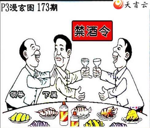 173����������ͼ��3