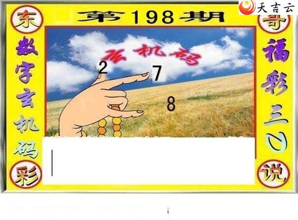 ����3d22198�ڶ���˵��ͼ��3