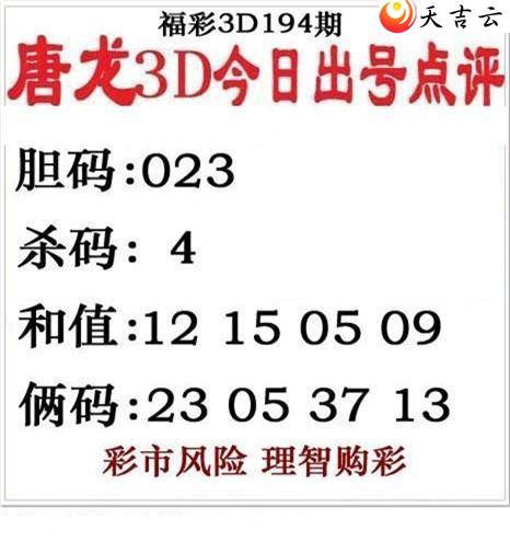 3d22194����������ͼ��2