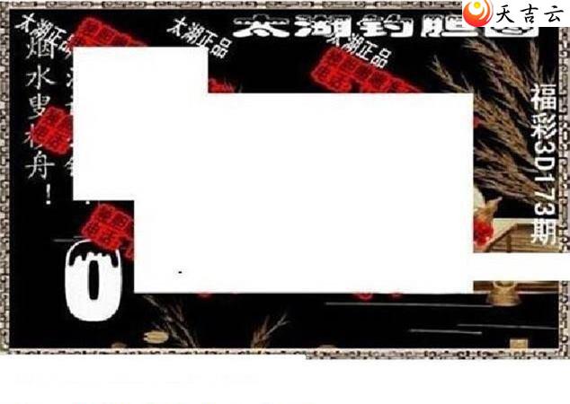 3d173��̫����Ʒͼ��1