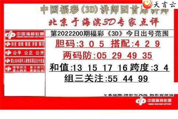 ����3d22200���ں���ר�ҵ���ͼ��2