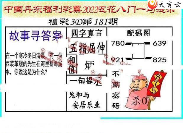 22181�ڵ����廨����ͼ��1