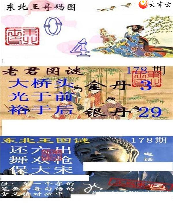 3d22178�ڶ�����Ѱ��ͼ��1