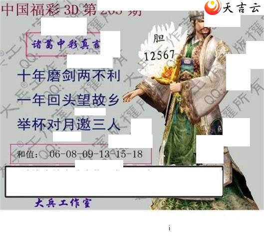 22203�ڴ��ȫ��ͼ��2