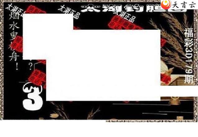 3d22179��̫����Ʒͼ��2