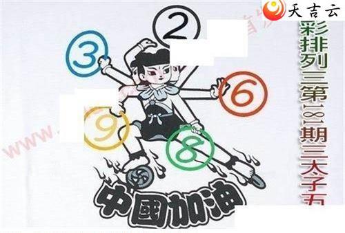 22181����̫���廷ͼ��1