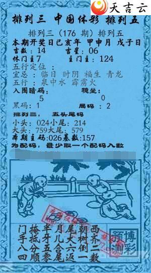 ������22176��Ǭ����С����ͼ��2