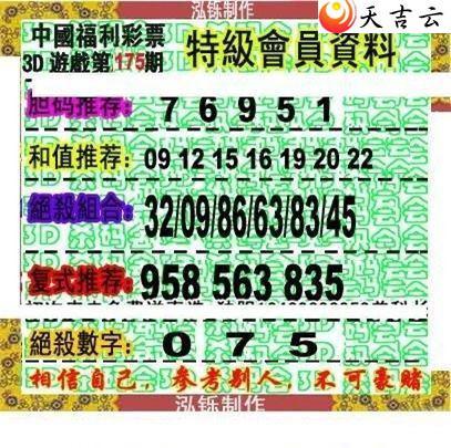 ����3d22175�ں���ͼ��1