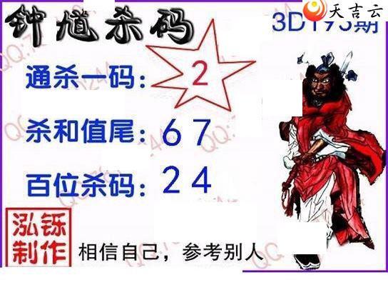 3d193�ں���ͼ��3