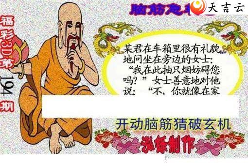 ����3d22194�ں���ͼ��2